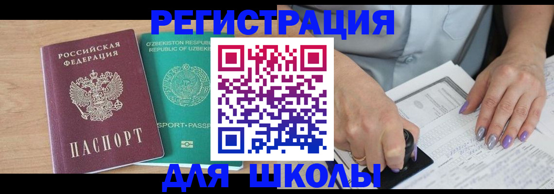 пропишу в квартире в Арсеньеве