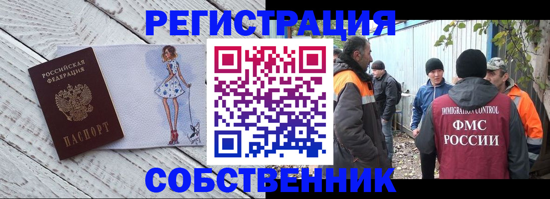 регистрация для дет. сада в Арсеньеве