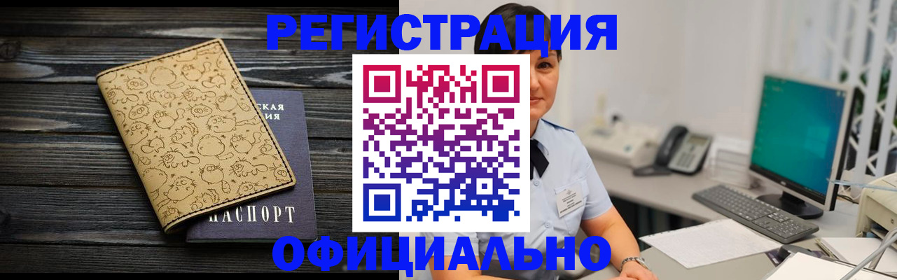 регистрация для дет. сада в Арсеньеве
