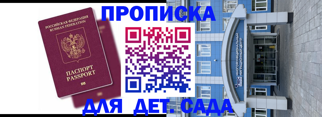 форма 3 в Арсеньеве